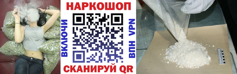 Наркошоп Касимов Псилоцибиновые грибы Канабис ТГК КОКАИН