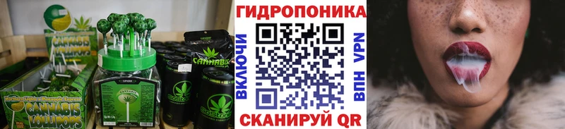 Печенье с ТГК конопля  купить закладку  Касимов 