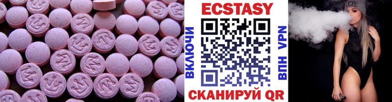 Экстази 99%  что такое наркотик  Касимов 