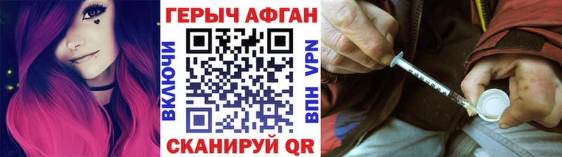 Героин герыч  наркотики  Касимов 