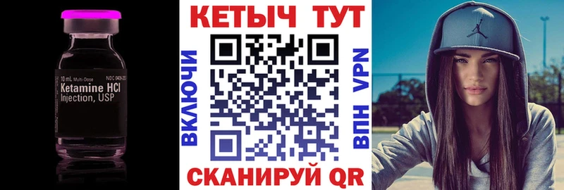 kraken tor Касимов Кетамин VHQ