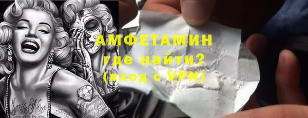 мяу мяу кристалл Верхнеуральск