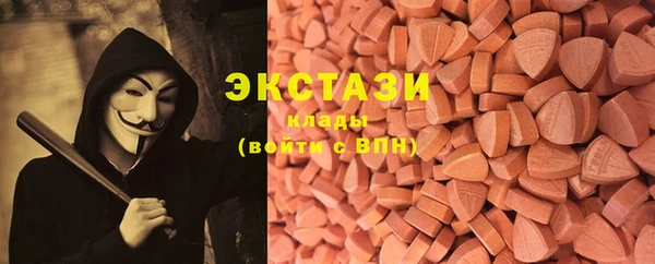 бошки Рославль