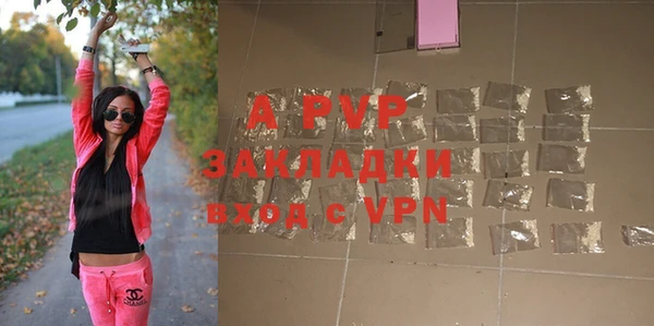 прущая мука Верея