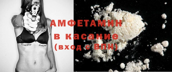 мяу мяу кристалл Верхнеуральск