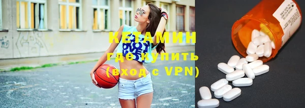 прущая мука Бронницы