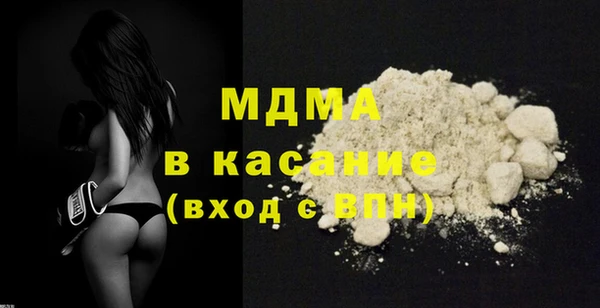 ПСИЛОЦИБИНОВЫЕ ГРИБЫ Верхний Тагил
