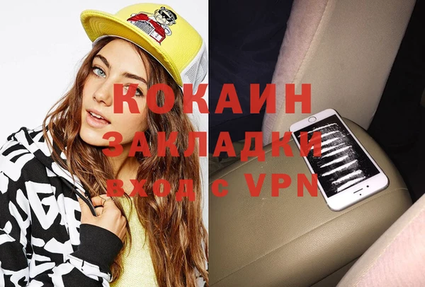 прущая мука Верея