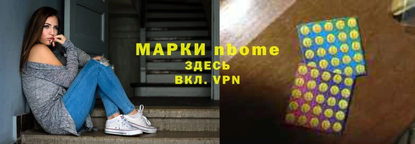 мяу мяу кристалл Верхнеуральск