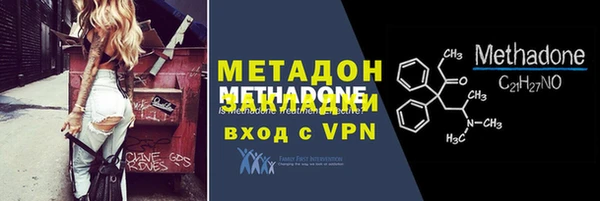 мяу мяу кристалл Верхнеуральск