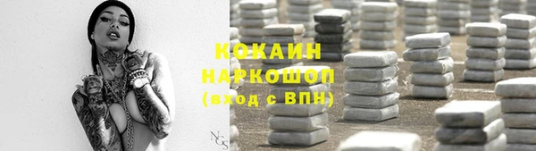 прущая мука Верея