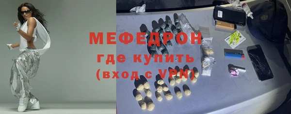 каннабис Бородино