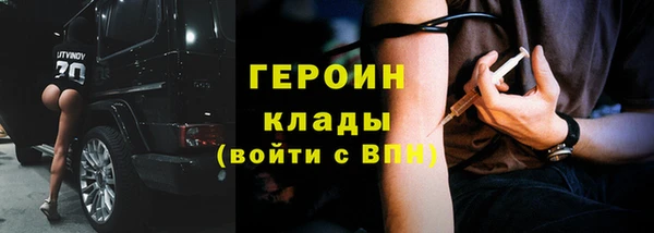 мяу мяу кристалл Верхнеуральск