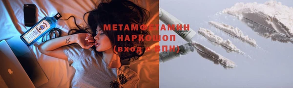 мяу мяу кристалл Верхнеуральск