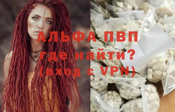 мяу мяу кристалл Верхнеуральск
