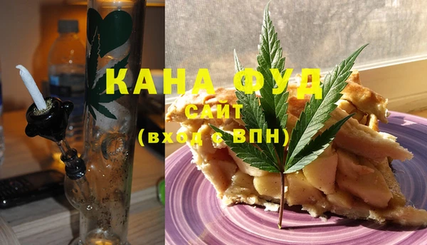 мяу мяу кристалл Верхнеуральск