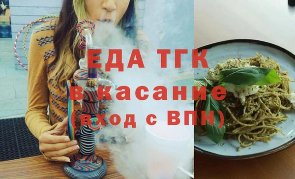 ПСИЛОЦИБИНОВЫЕ ГРИБЫ Верхний Тагил
