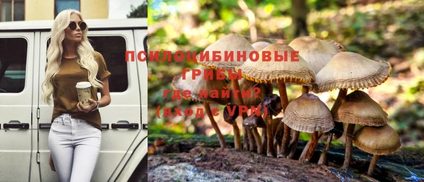 мяу мяу кристалл Верхнеуральск