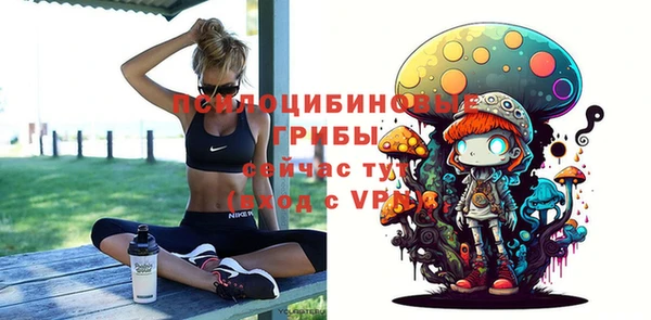 мяу мяу кристалл Верхнеуральск
