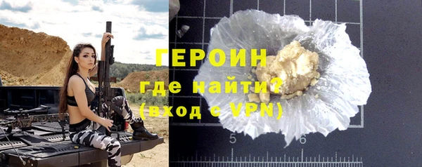 прущая мука Верея