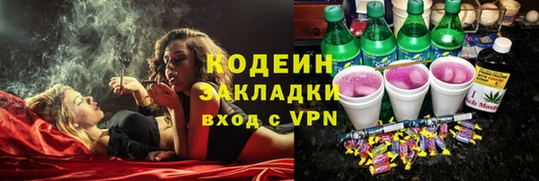 мяу мяу кристалл Верхнеуральск