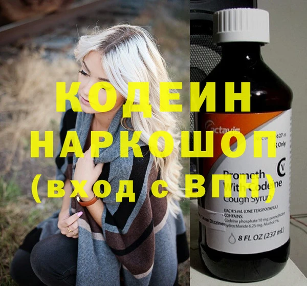 мяу мяу кристалл Верхнеуральск