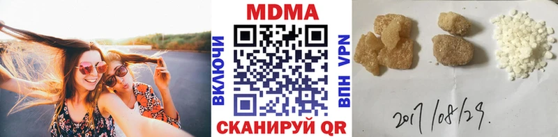 MDMA молли  hydra   Касимов 