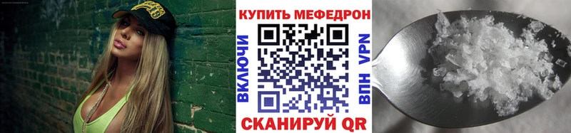 Мефедрон кристаллы blacksprut онион Касимов