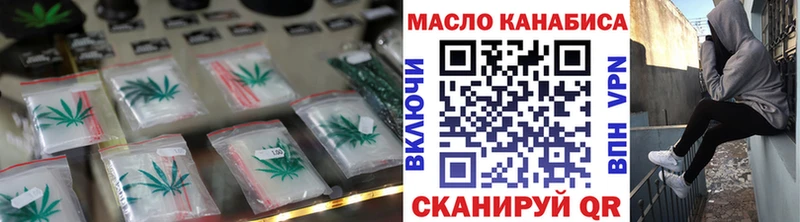закладки  Касимов  ТГК гашишное масло 